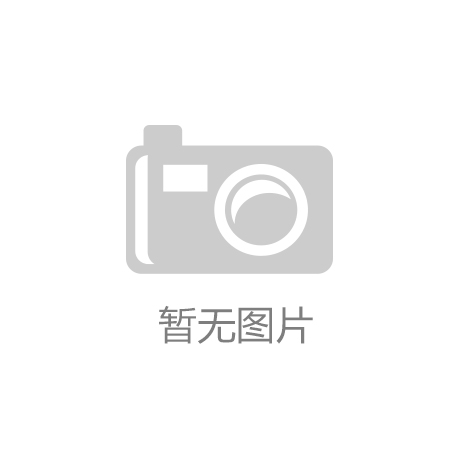 公司地址：