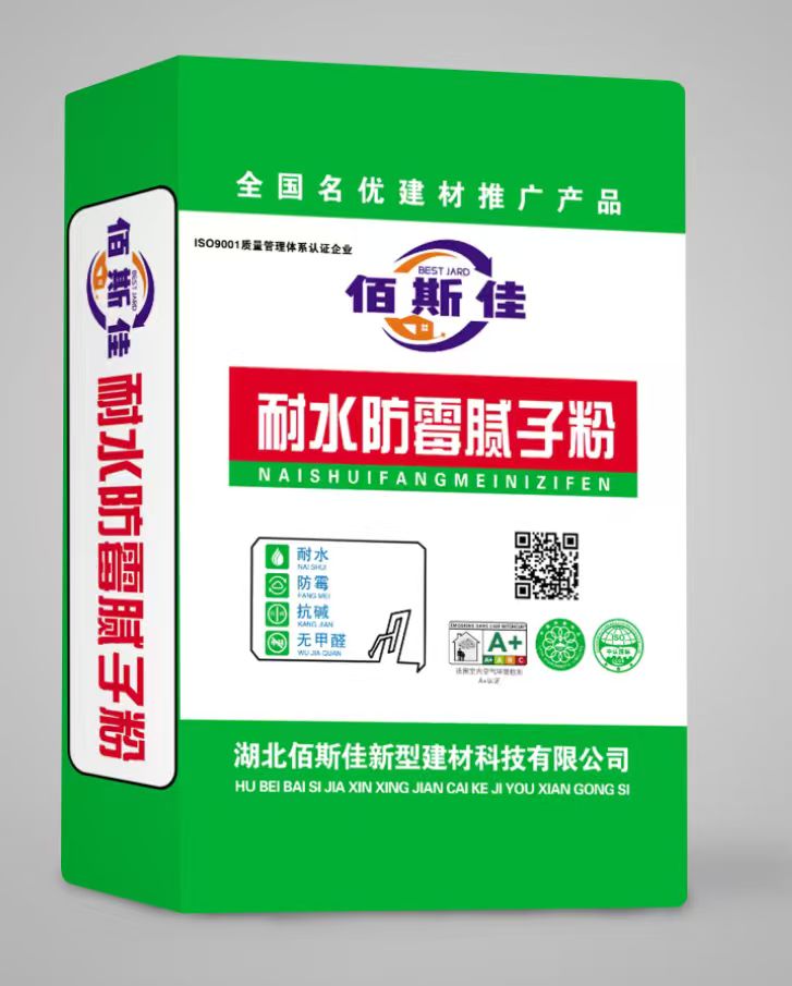 耐水防霉腻子粉